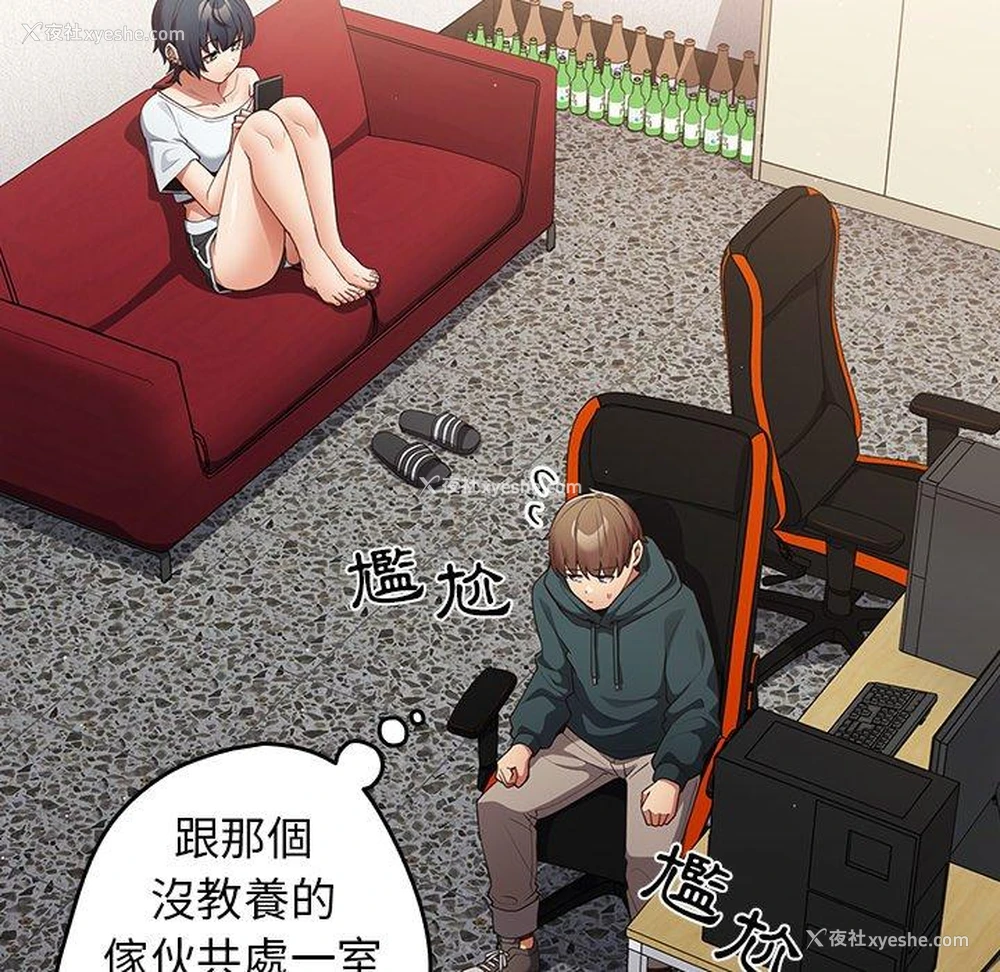 113P - 游戏不能这样玩