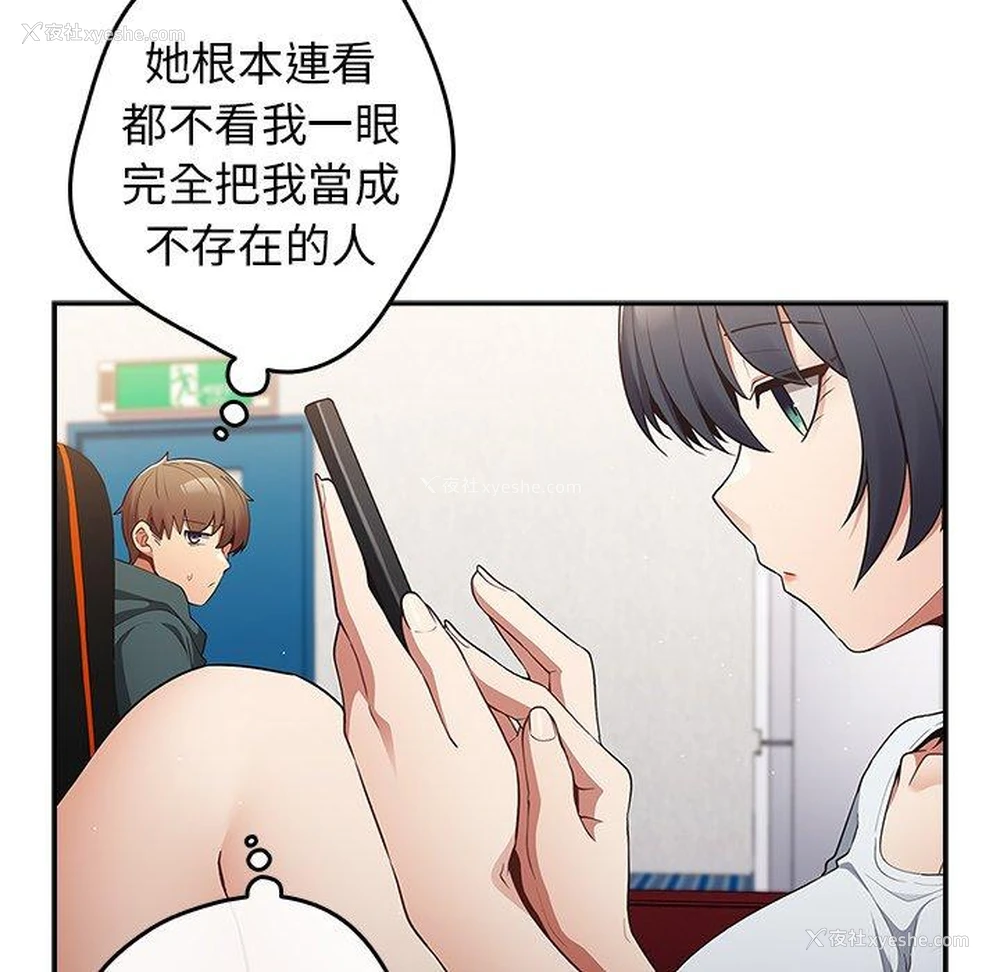 114P - 游戏不能这样玩