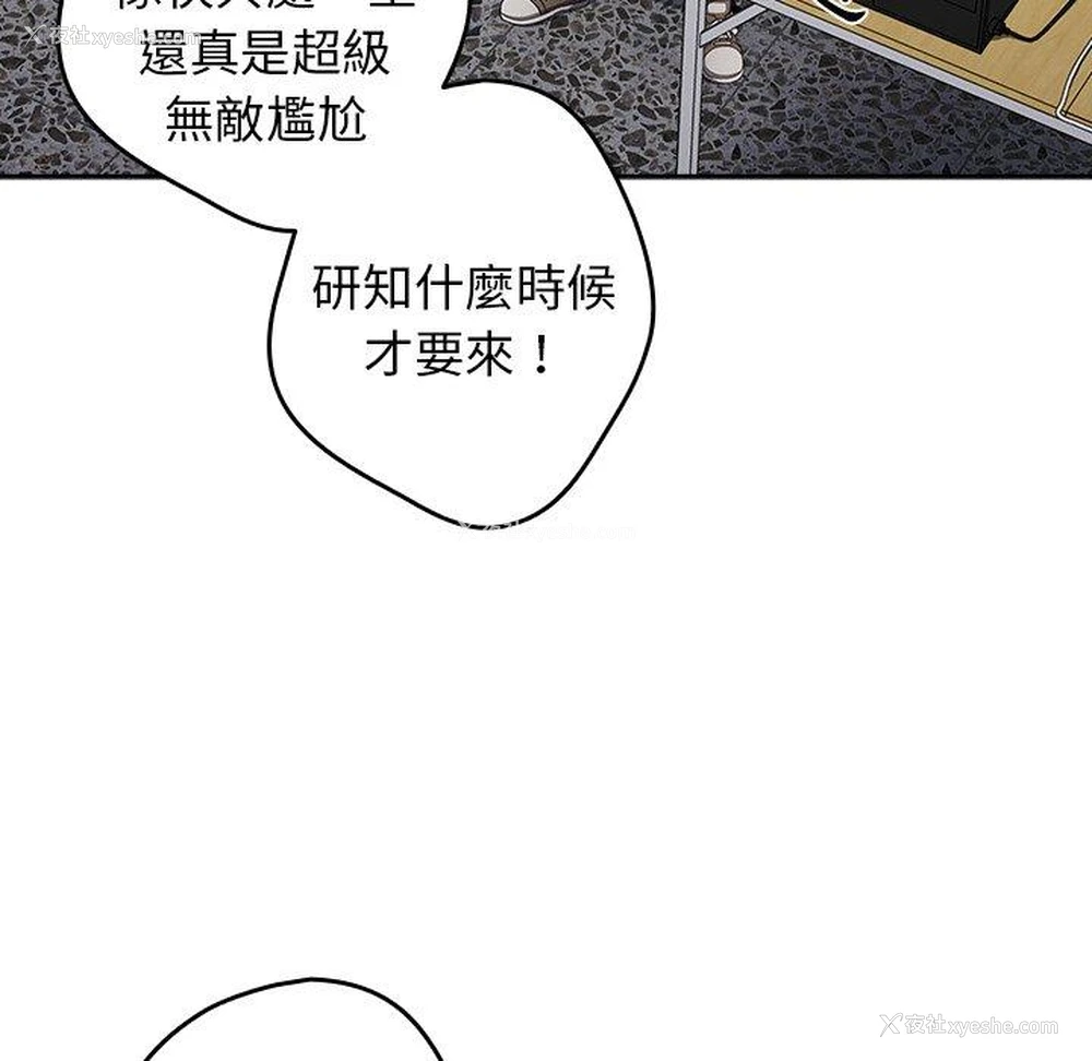 115P - 游戏不能这样玩