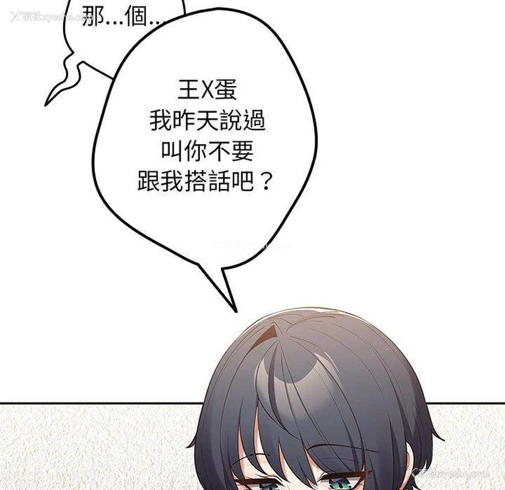 117P - 游戏不能这样玩
