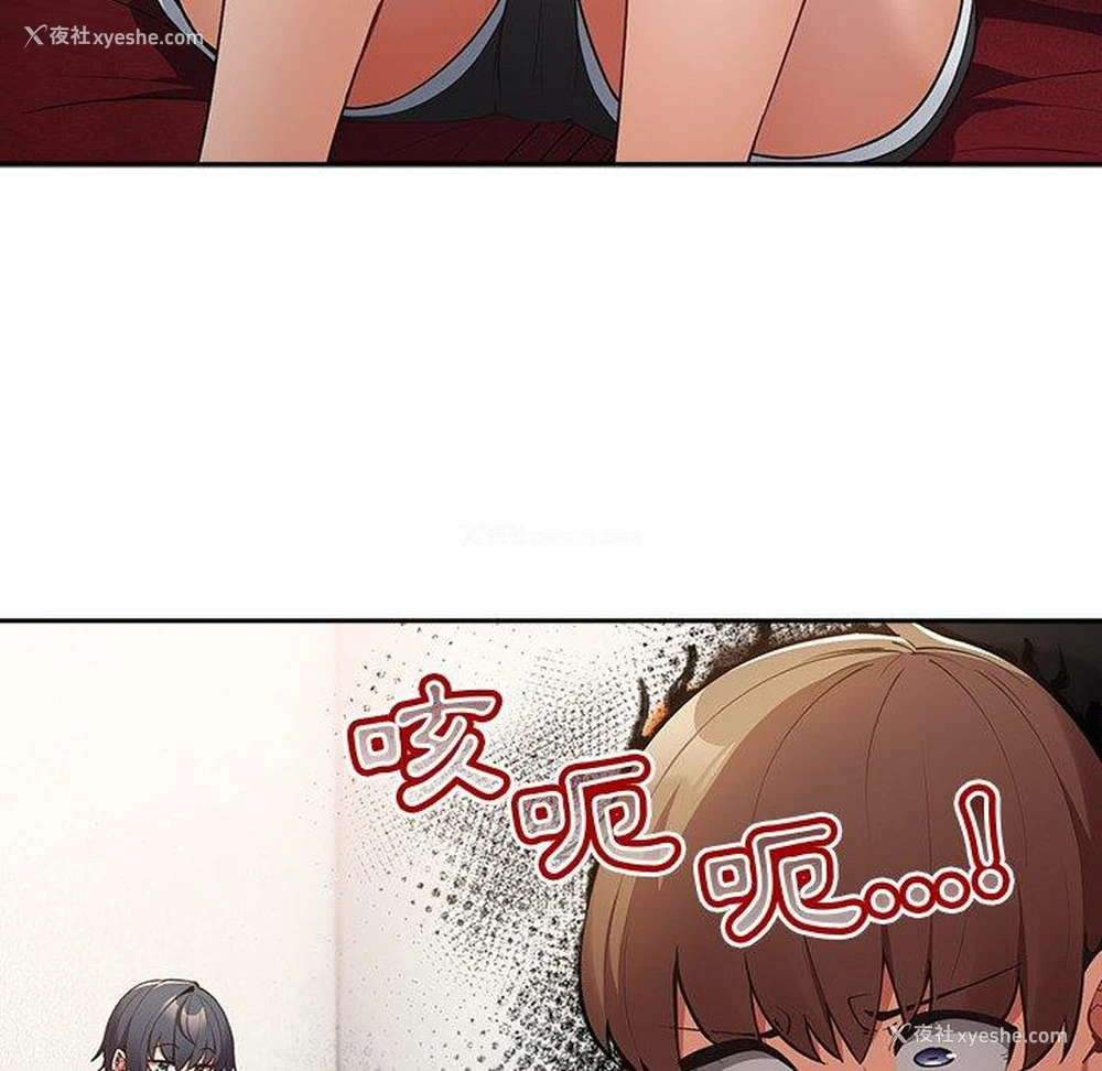 119P - 游戏不能这样玩