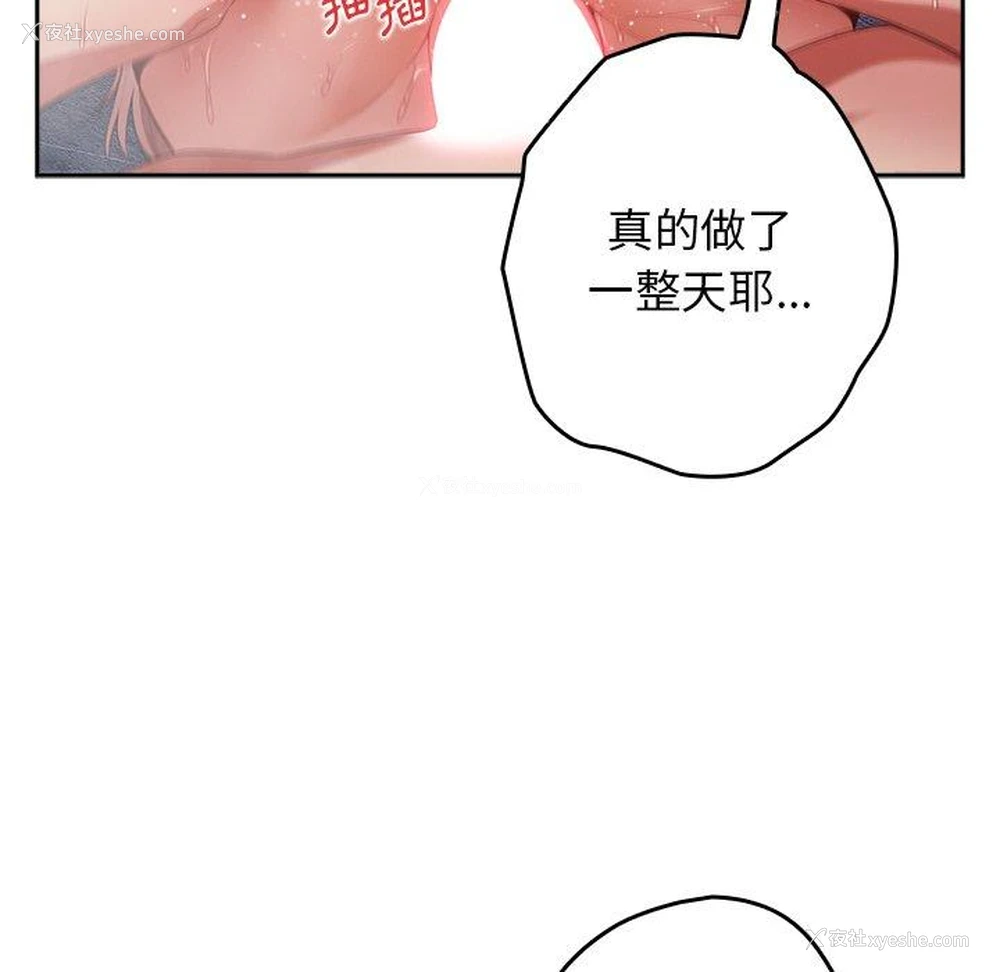 11P - 游戏不能这样玩