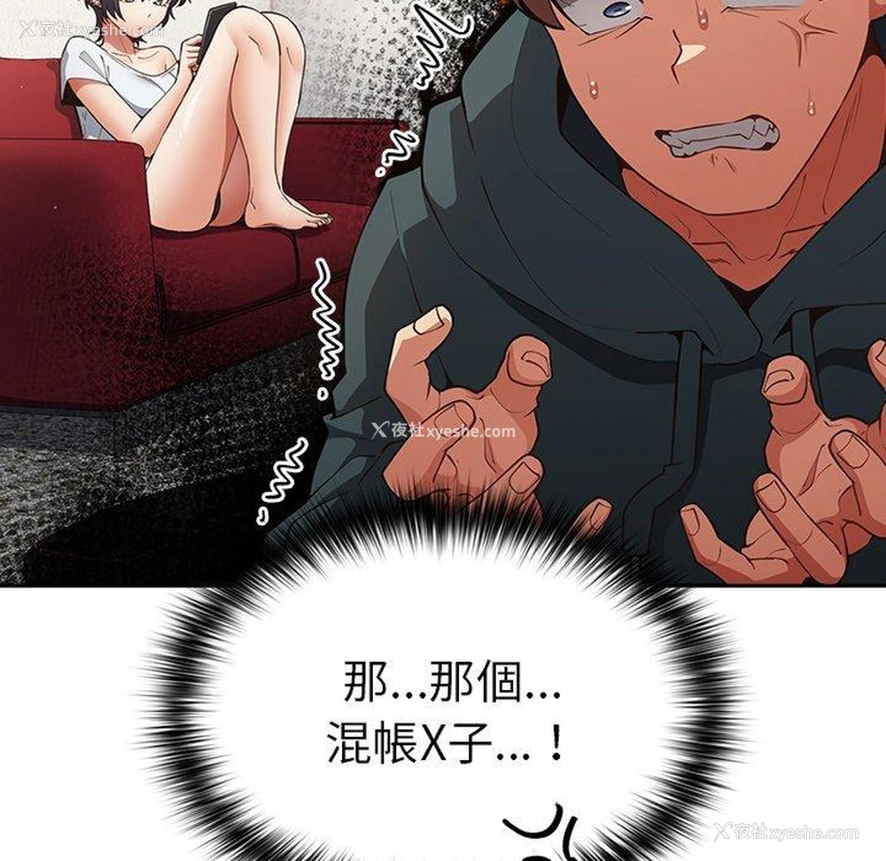 120P - 游戏不能这样玩