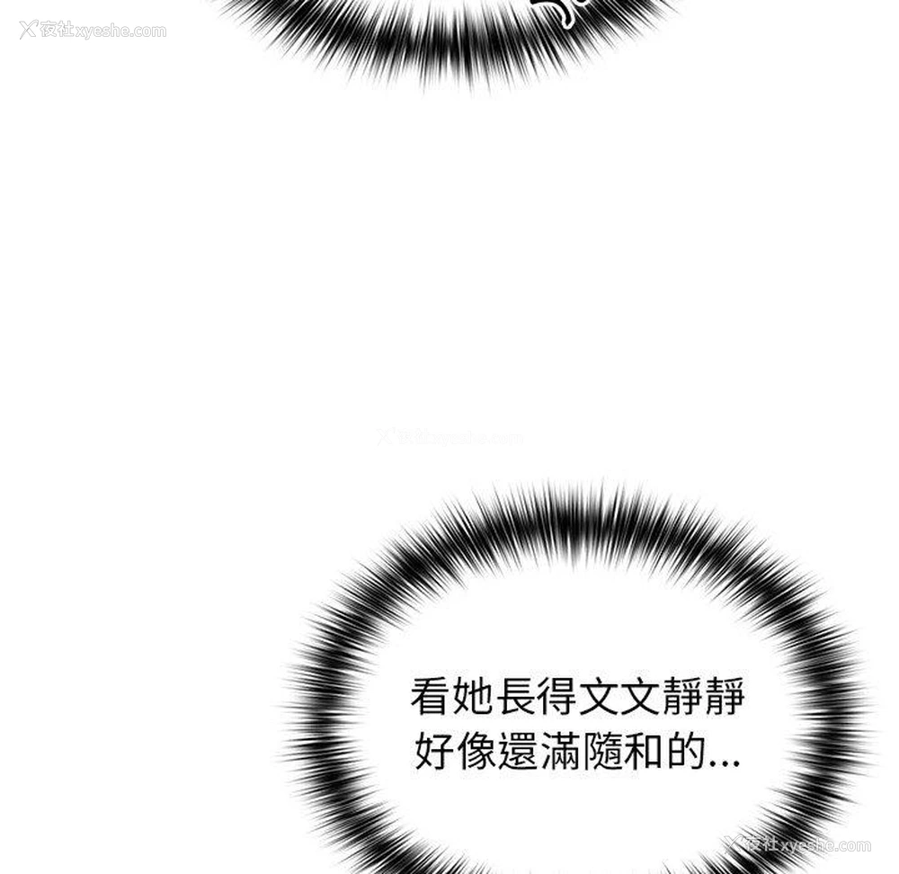 121P - 游戏不能这样玩