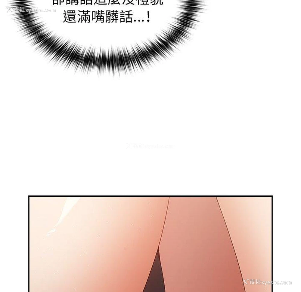 124P - 游戏不能这样玩