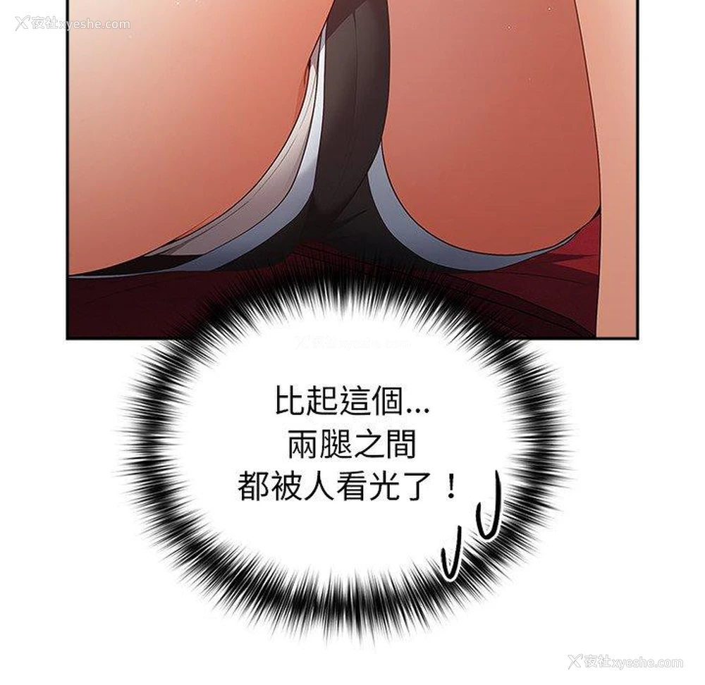 125P - 游戏不能这样玩