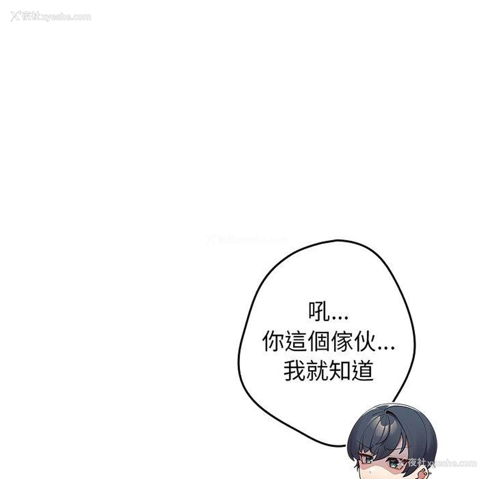 126P - 游戏不能这样玩