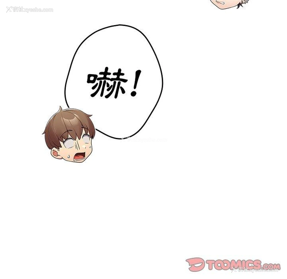 127P - 游戏不能这样玩