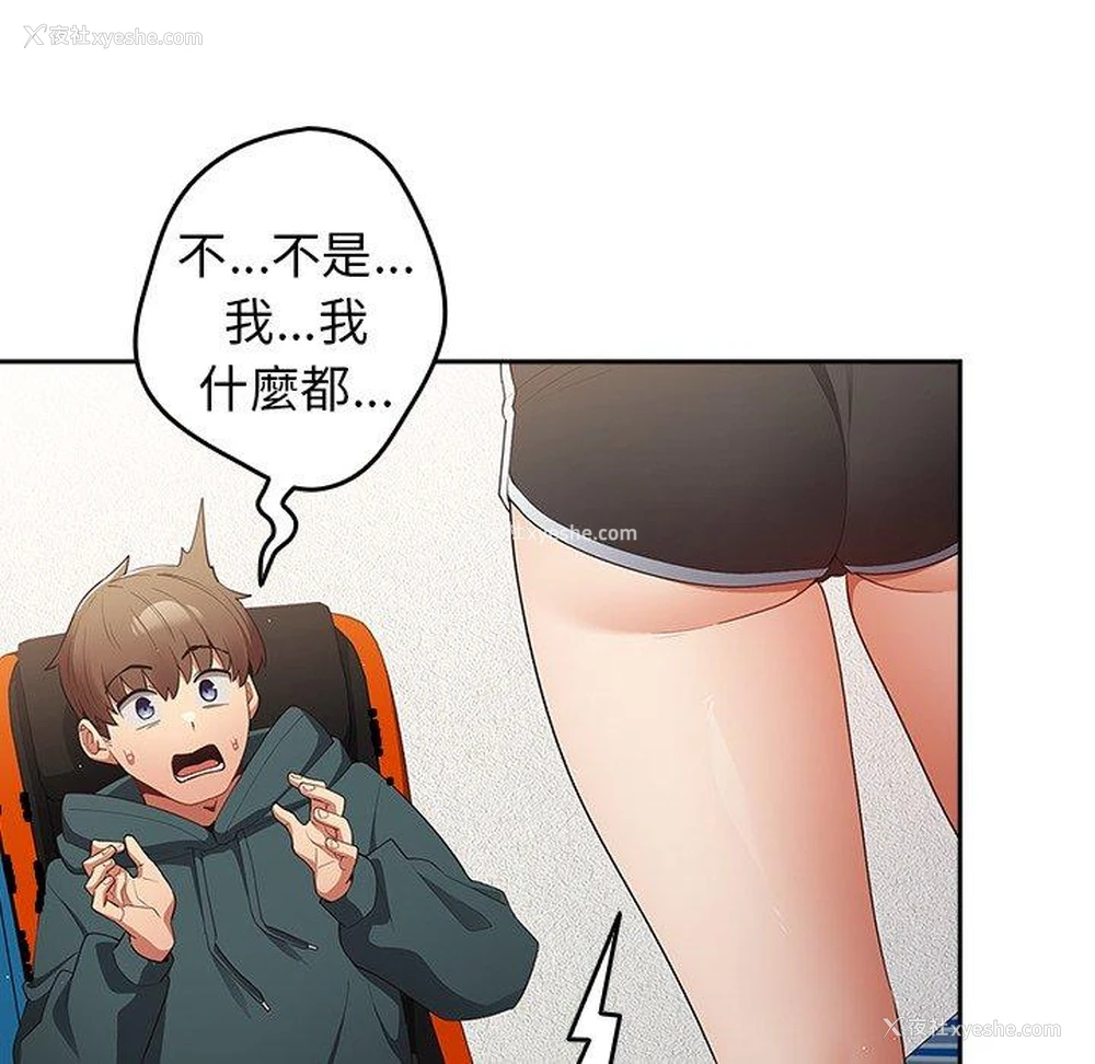 128P - 游戏不能这样玩