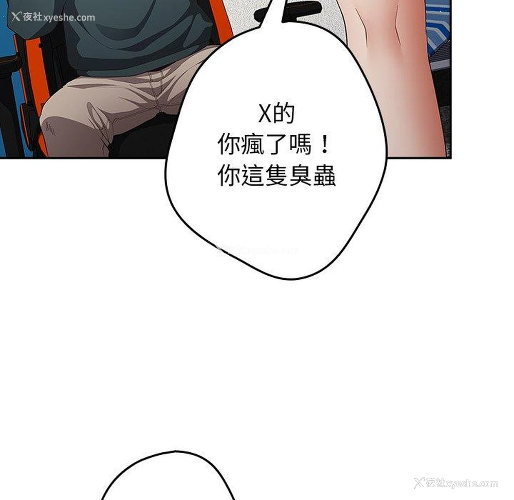 129P - 游戏不能这样玩