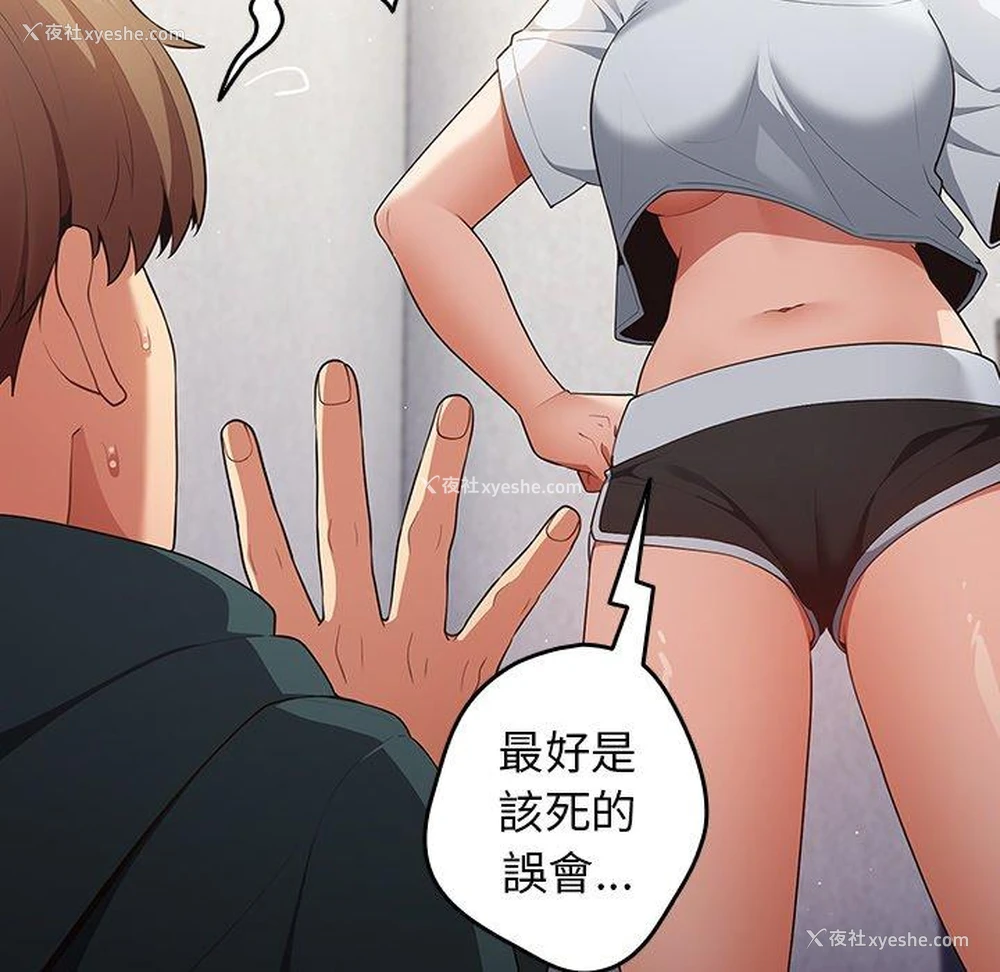 130P - 游戏不能这样玩