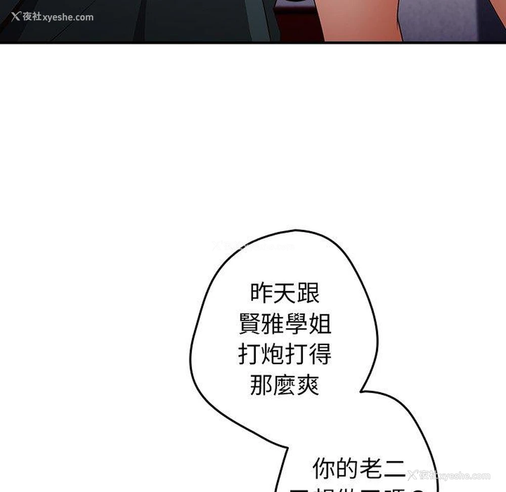 131P - 游戏不能这样玩
