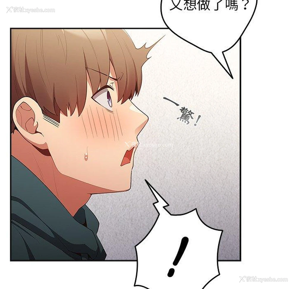 132P - 游戏不能这样玩