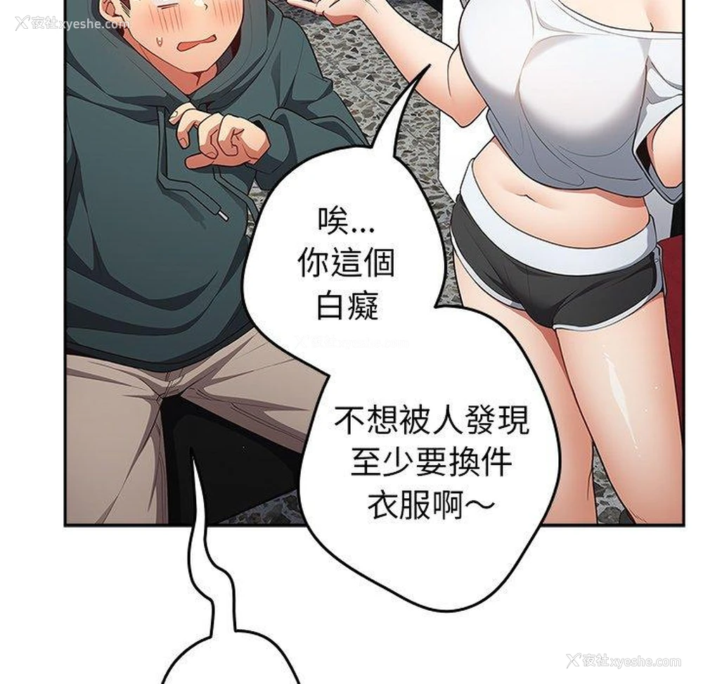 134P - 游戏不能这样玩
