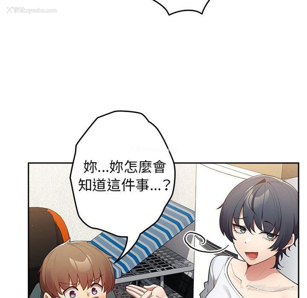 135P - 游戏不能这样玩