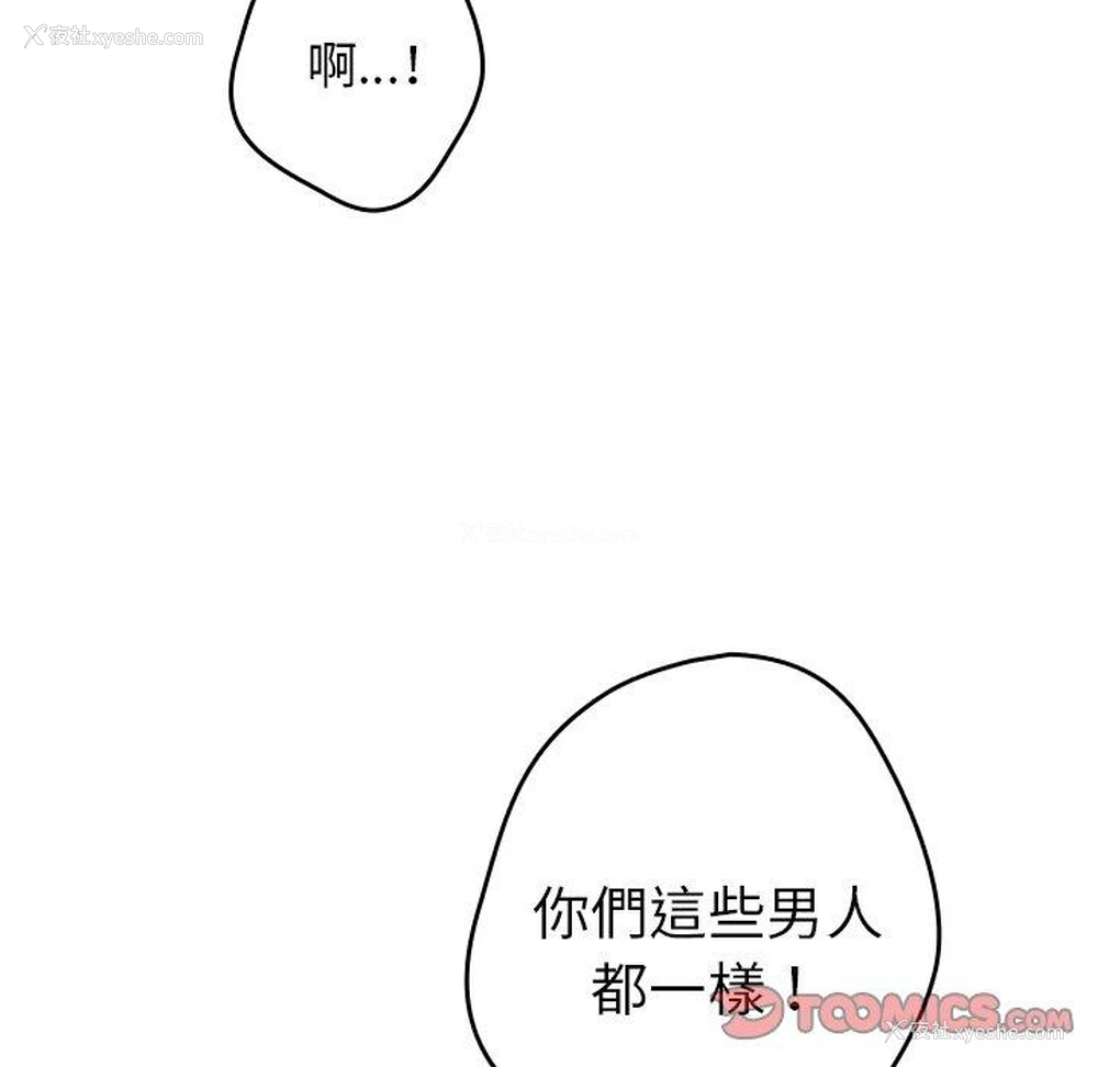 137P - 游戏不能这样玩