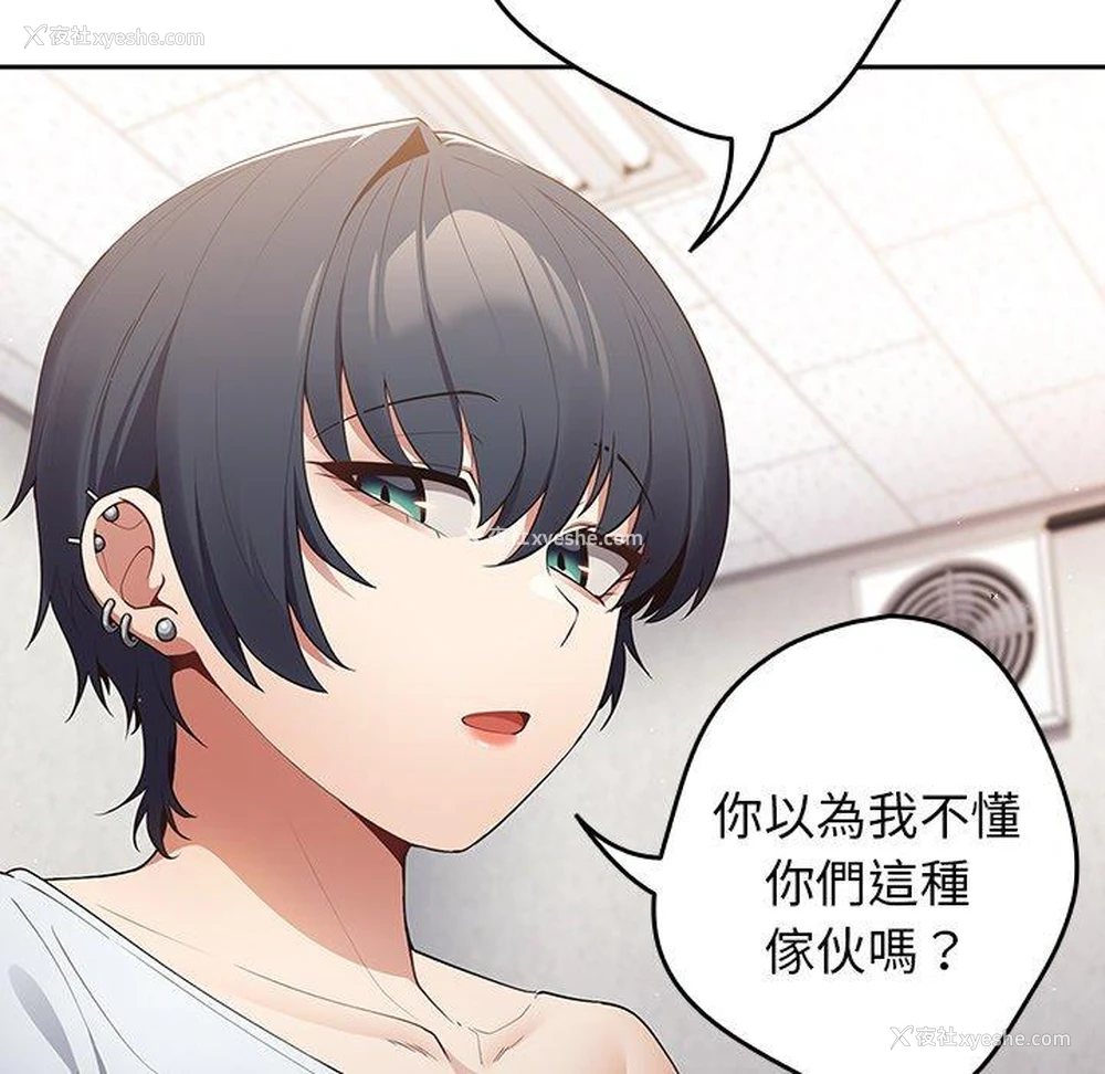 138P - 游戏不能这样玩