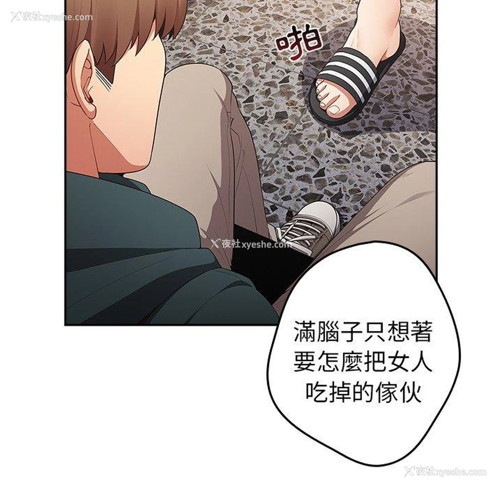 139P - 游戏不能这样玩