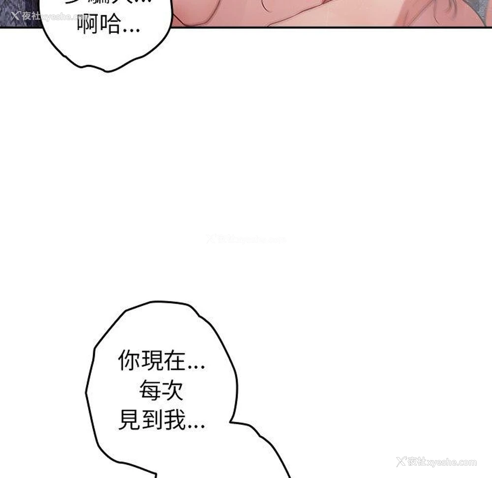 13P - 游戏不能这样玩