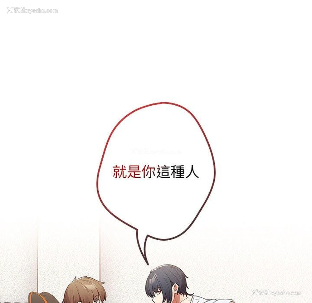 140P - 游戏不能这样玩