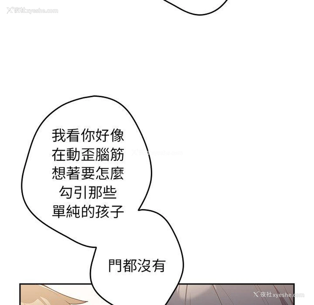 141P - 游戏不能这样玩