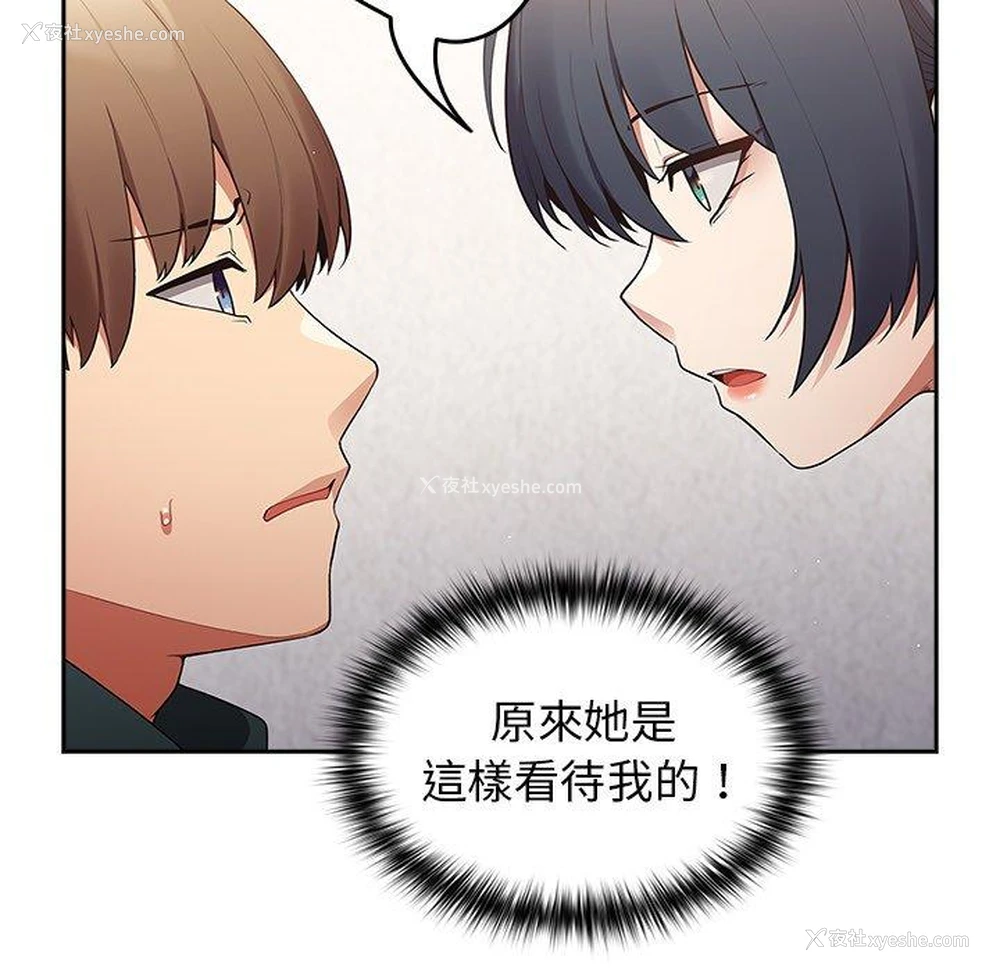 144P - 游戏不能这样玩