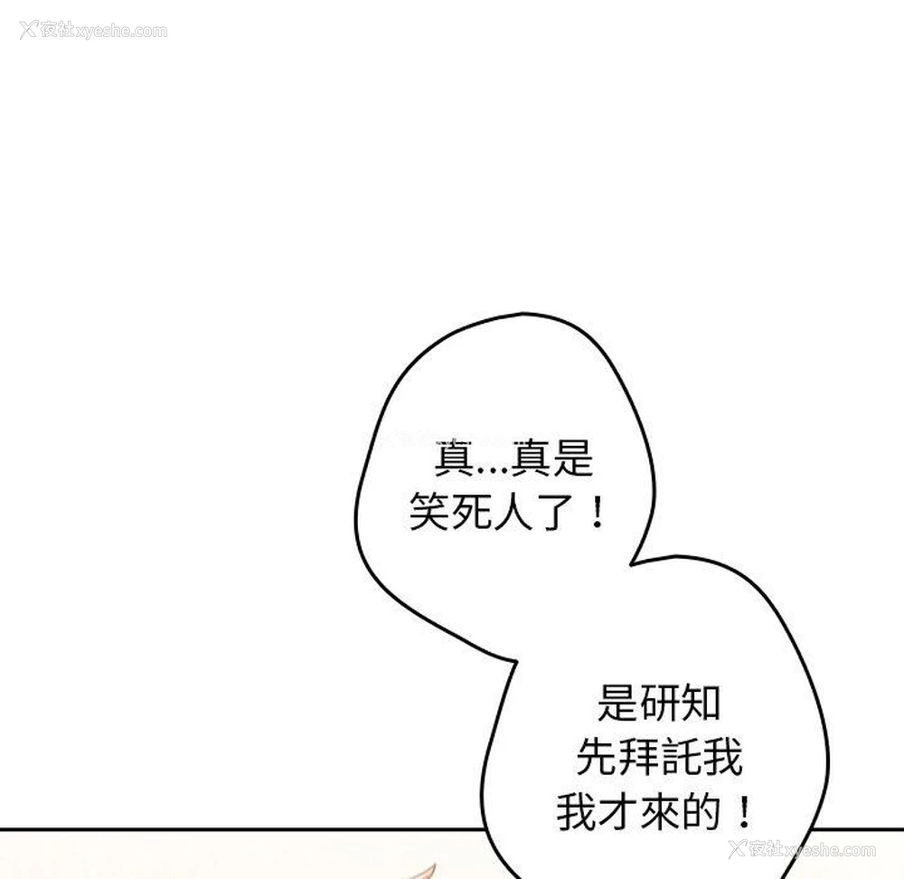 146P - 游戏不能这样玩