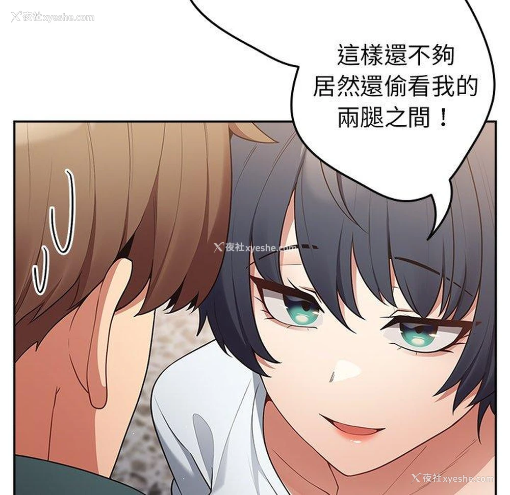 147P - 游戏不能这样玩