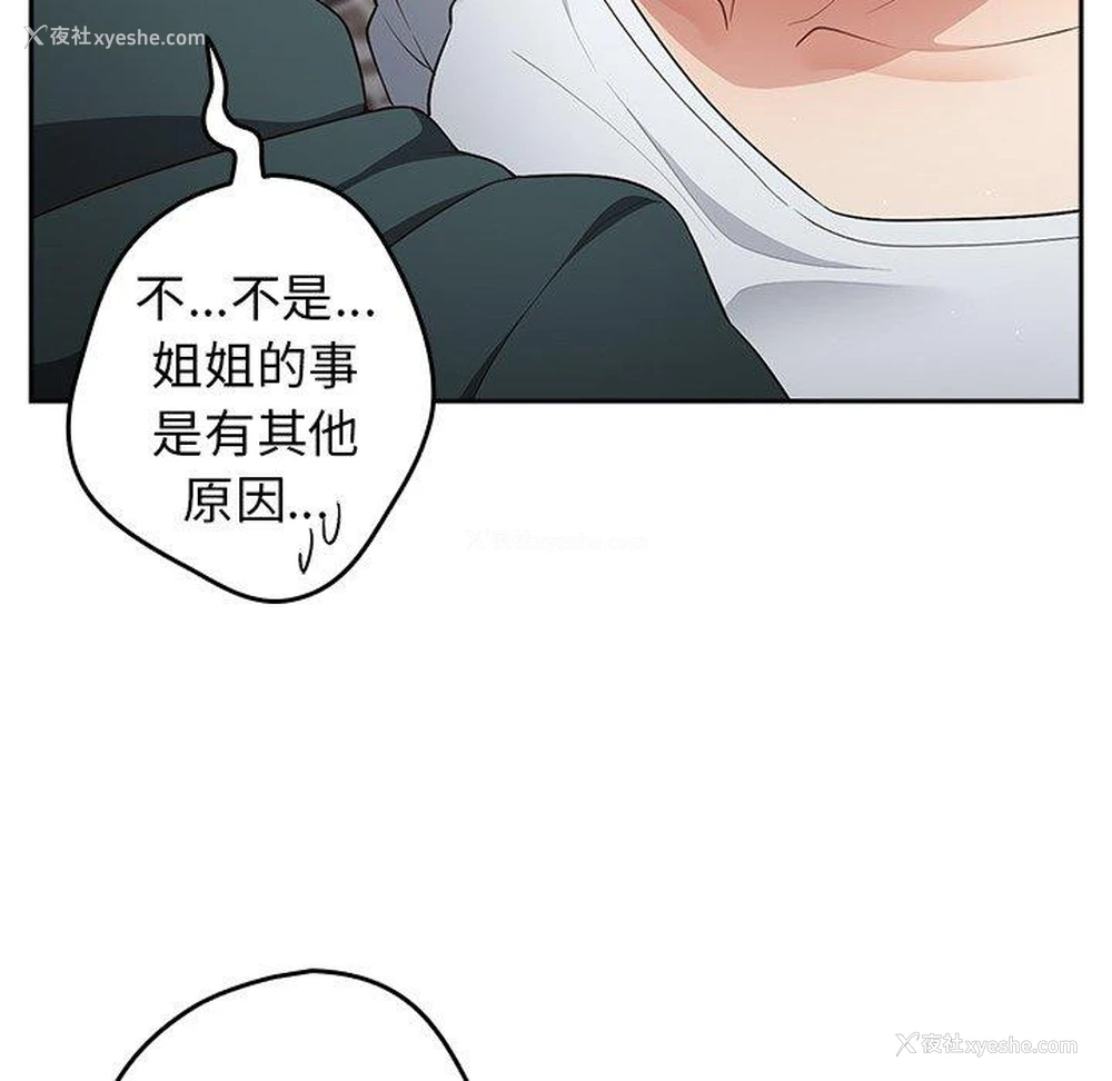 148P - 游戏不能这样玩