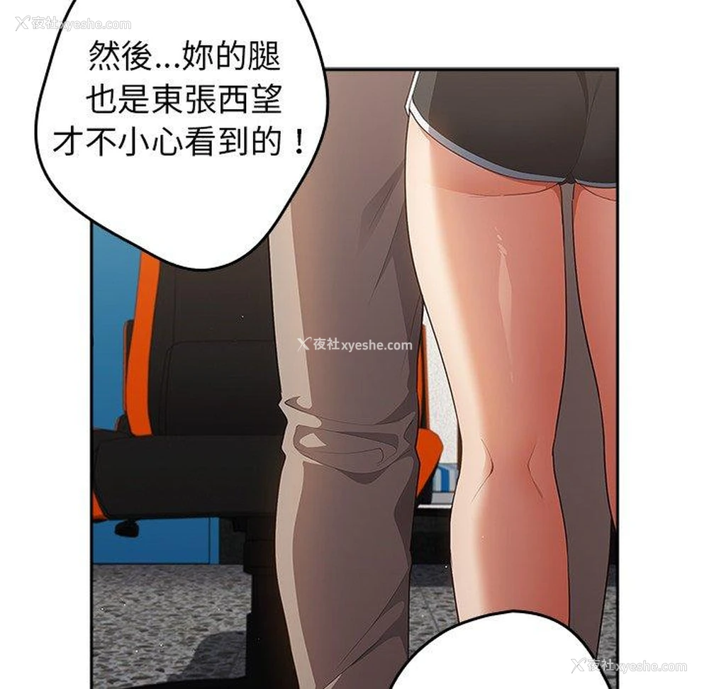 149P - 游戏不能这样玩