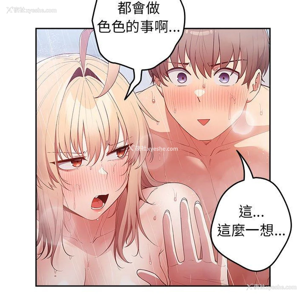 14P - 游戏不能这样玩