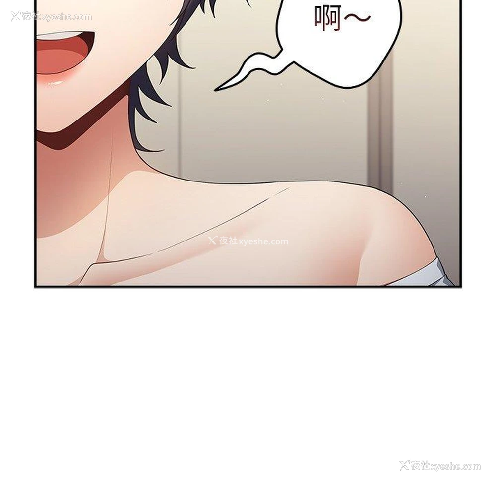 150P - 游戏不能这样玩