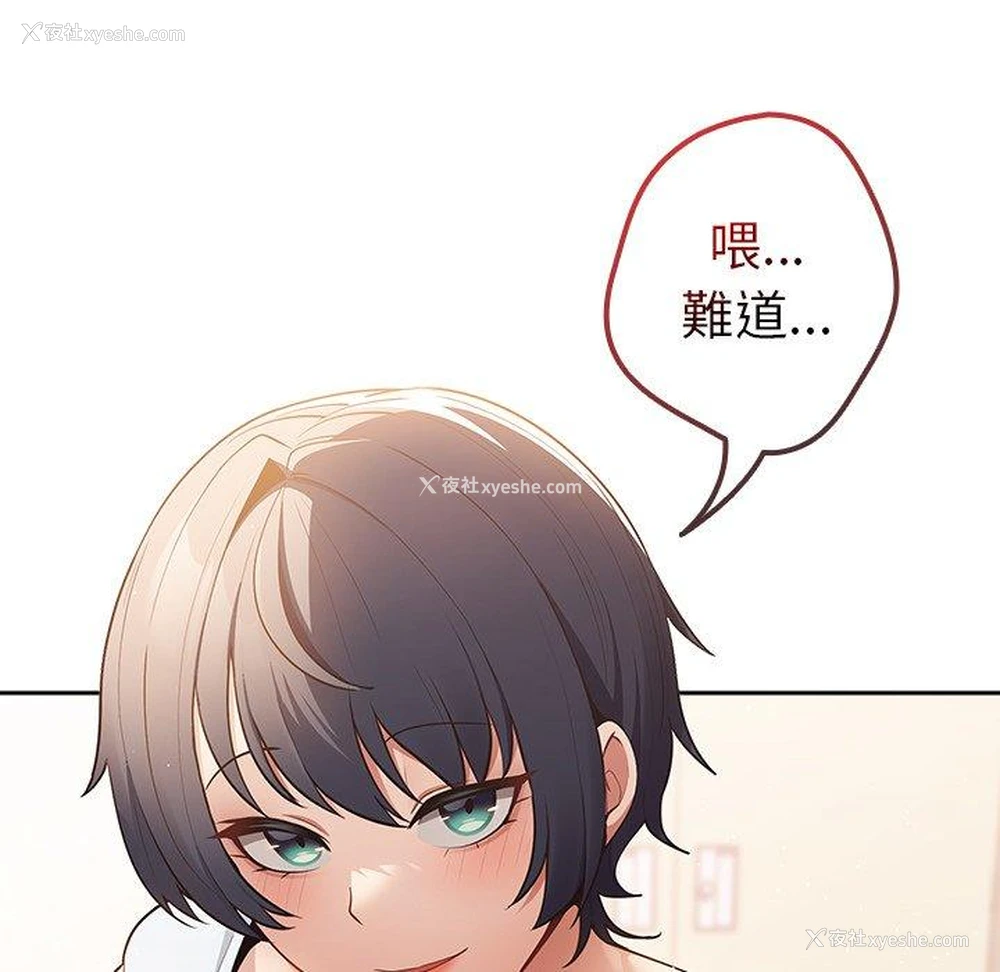 151P - 游戏不能这样玩