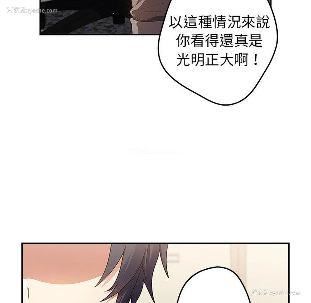 153P - 游戏不能这样玩