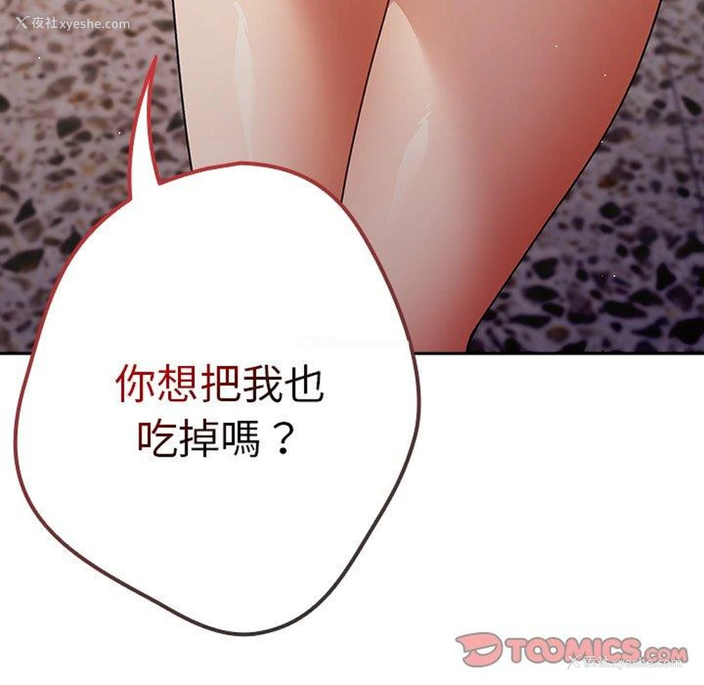 154P - 游戏不能这样玩