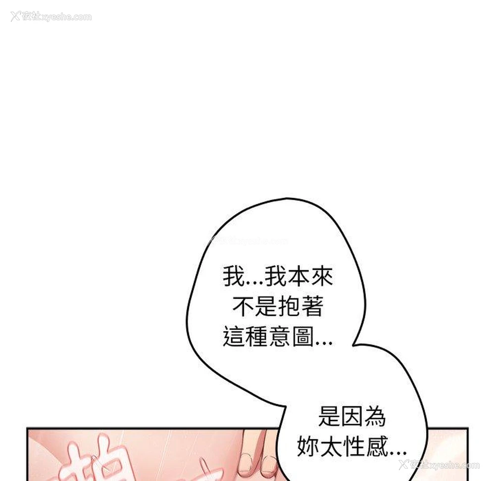 15P - 游戏不能这样玩