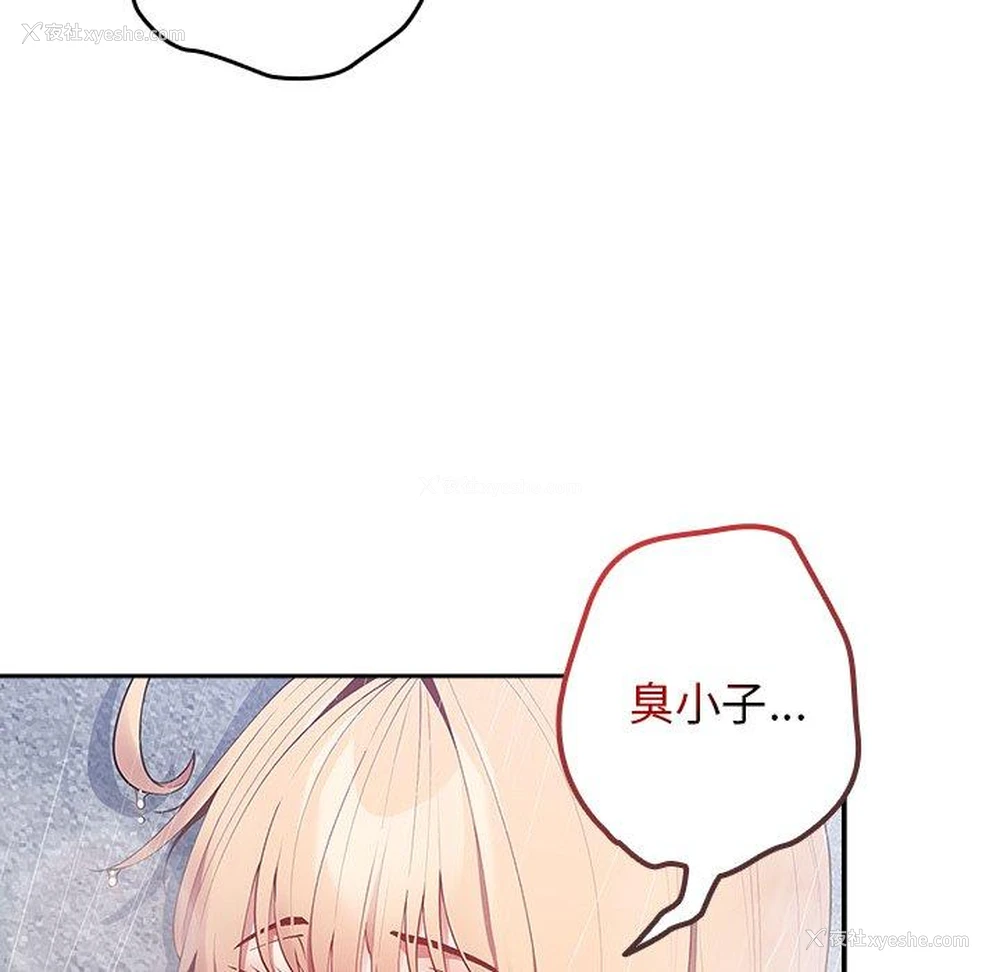 16P - 游戏不能这样玩