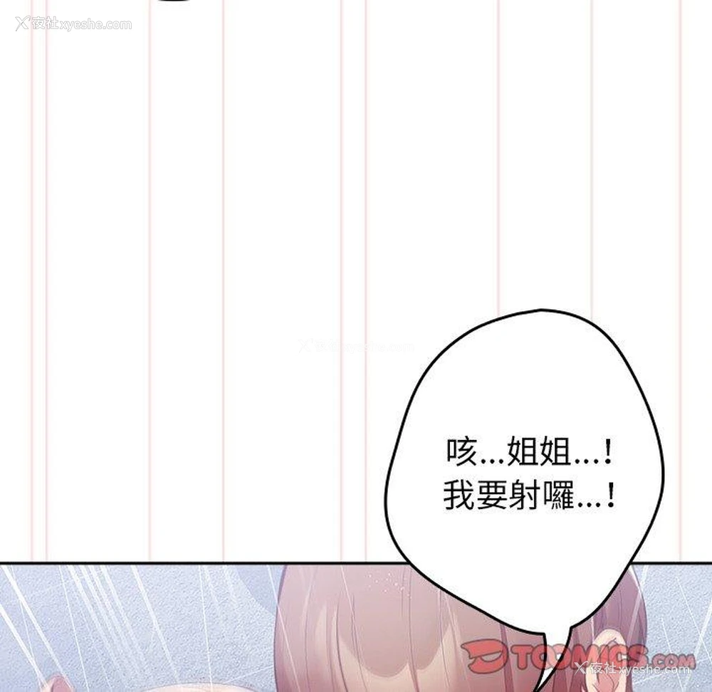29P - 游戏不能这样玩