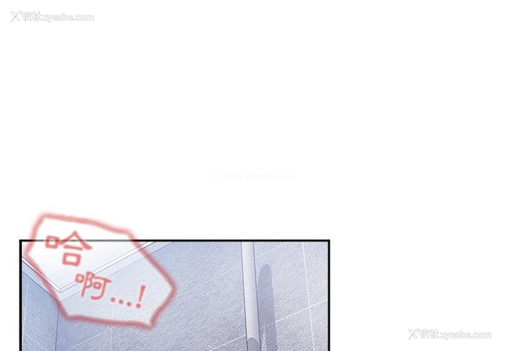3P - 游戏不能这样玩