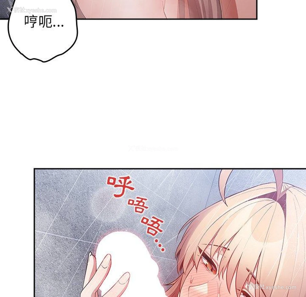 40P - 游戏不能这样玩