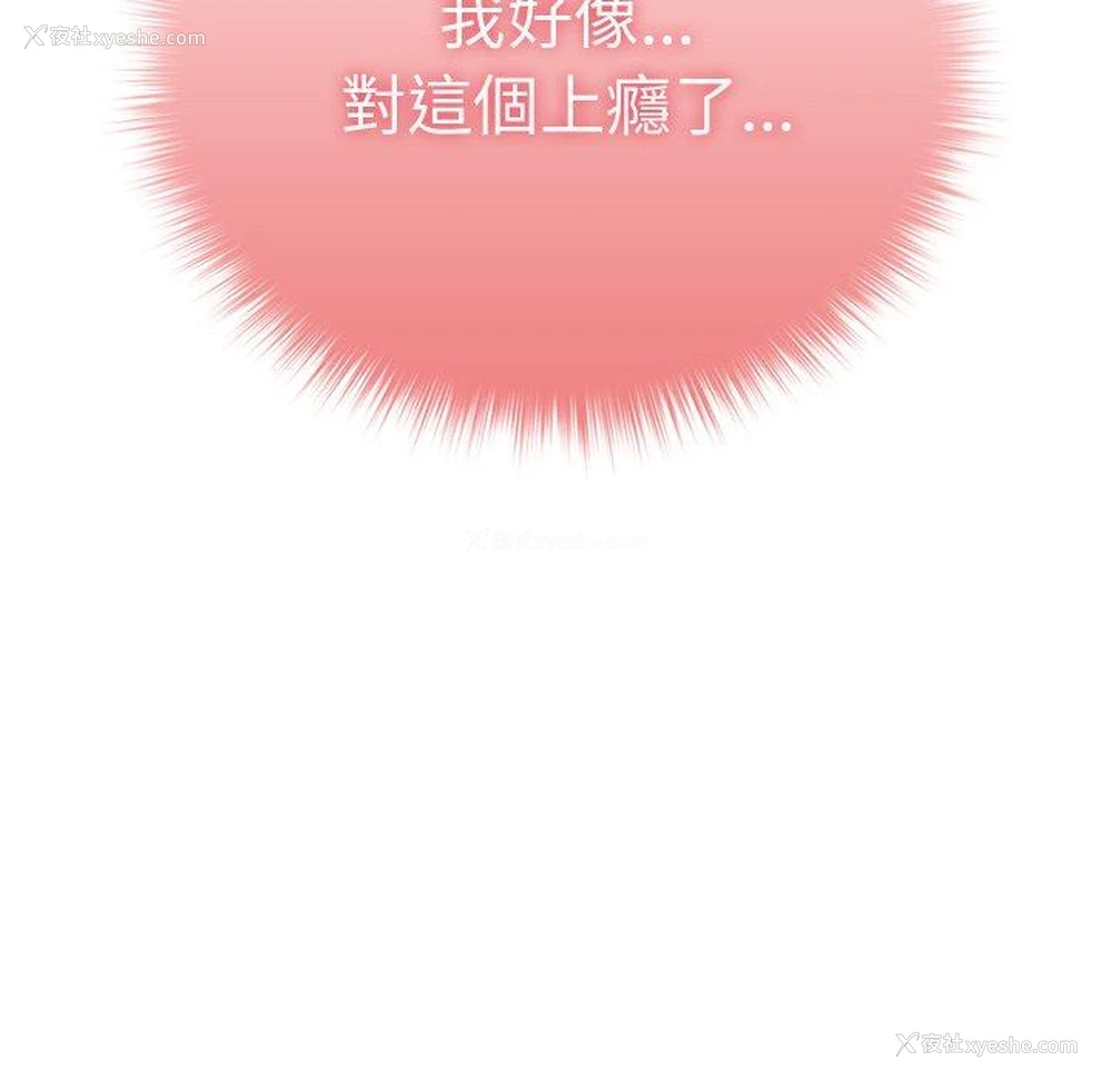 46P - 游戏不能这样玩