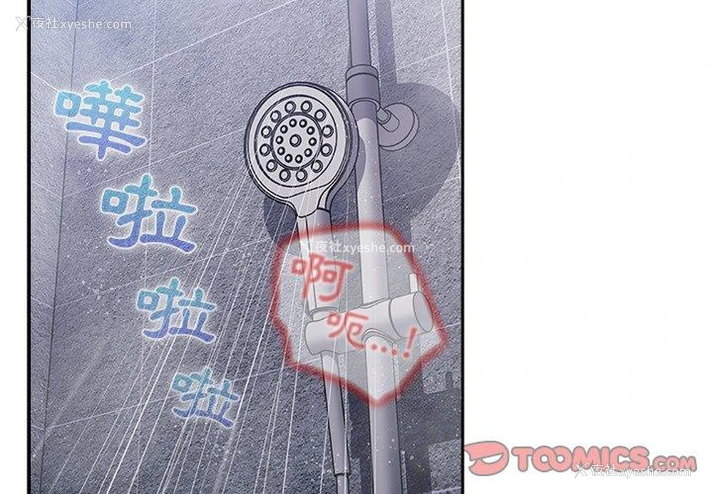4P - 游戏不能这样玩