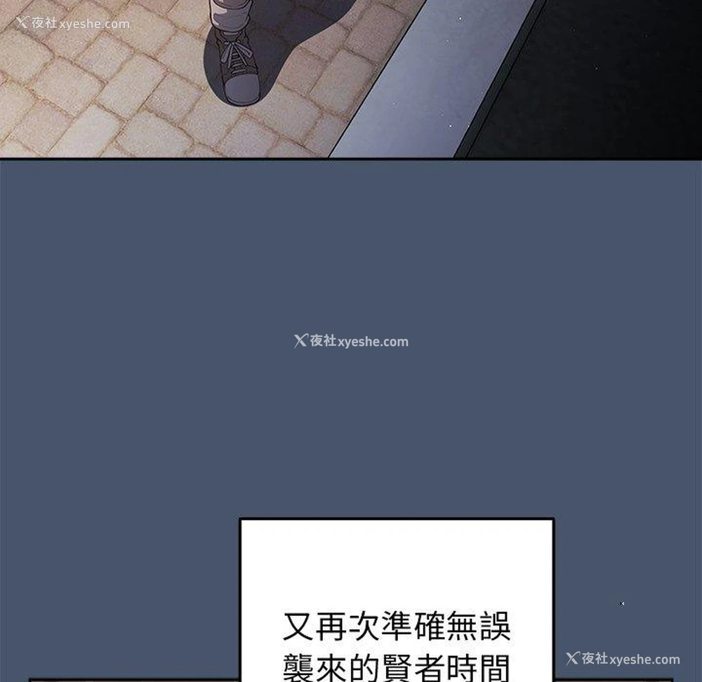 51P - 游戏不能这样玩