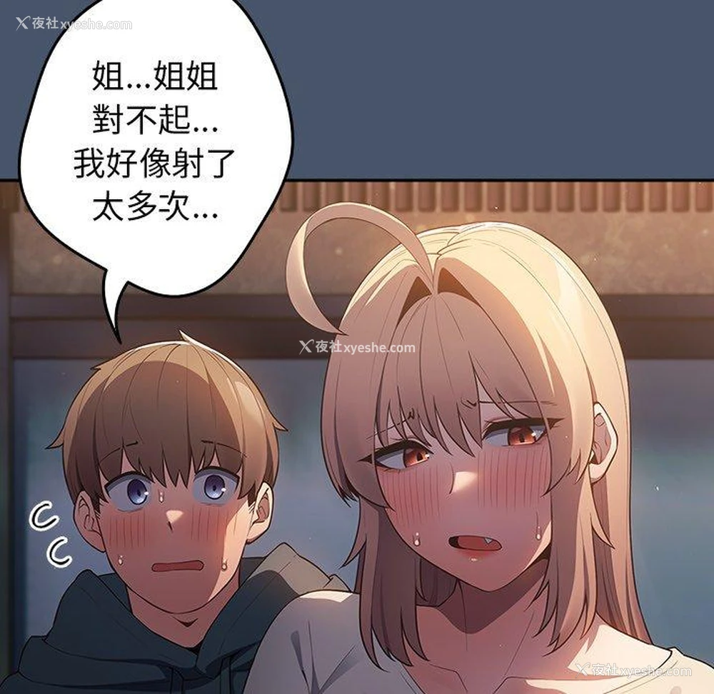 53P - 游戏不能这样玩