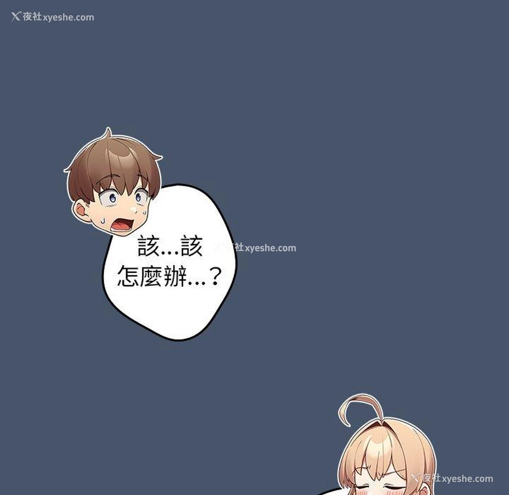 56P - 游戏不能这样玩