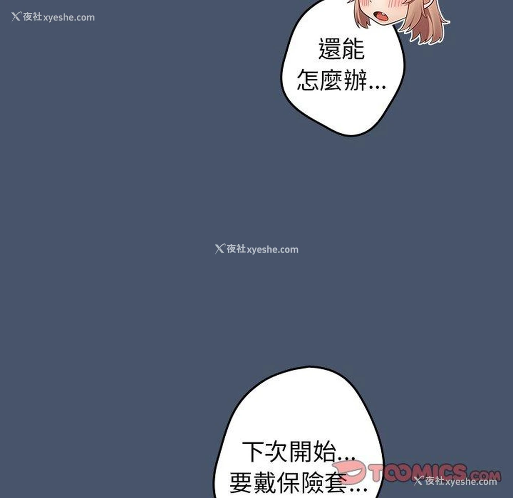 57P - 游戏不能这样玩