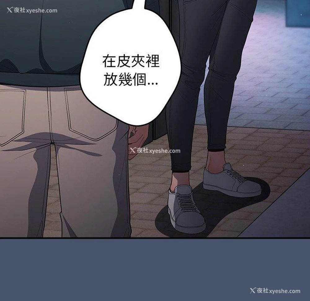 58P - 游戏不能这样玩
