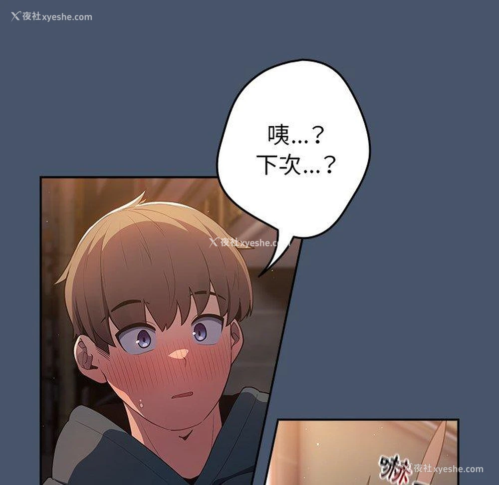 59P - 游戏不能这样玩