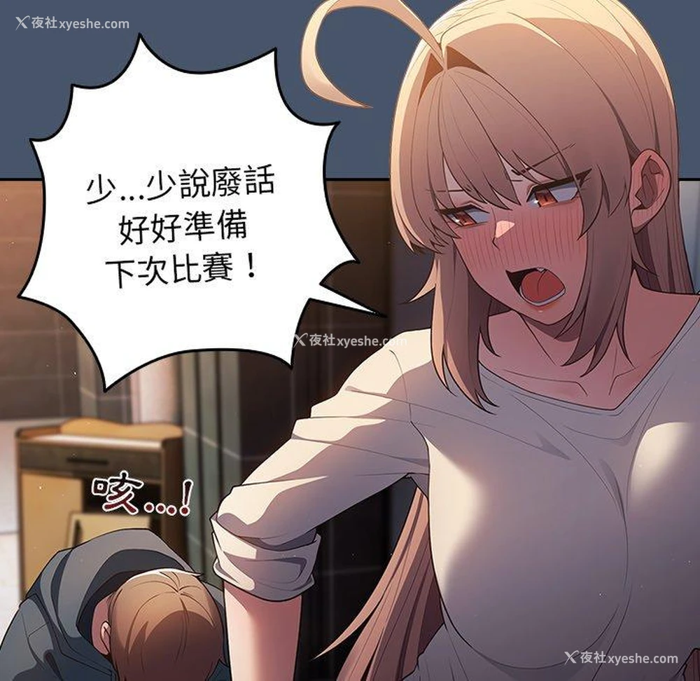 64P - 游戏不能这样玩