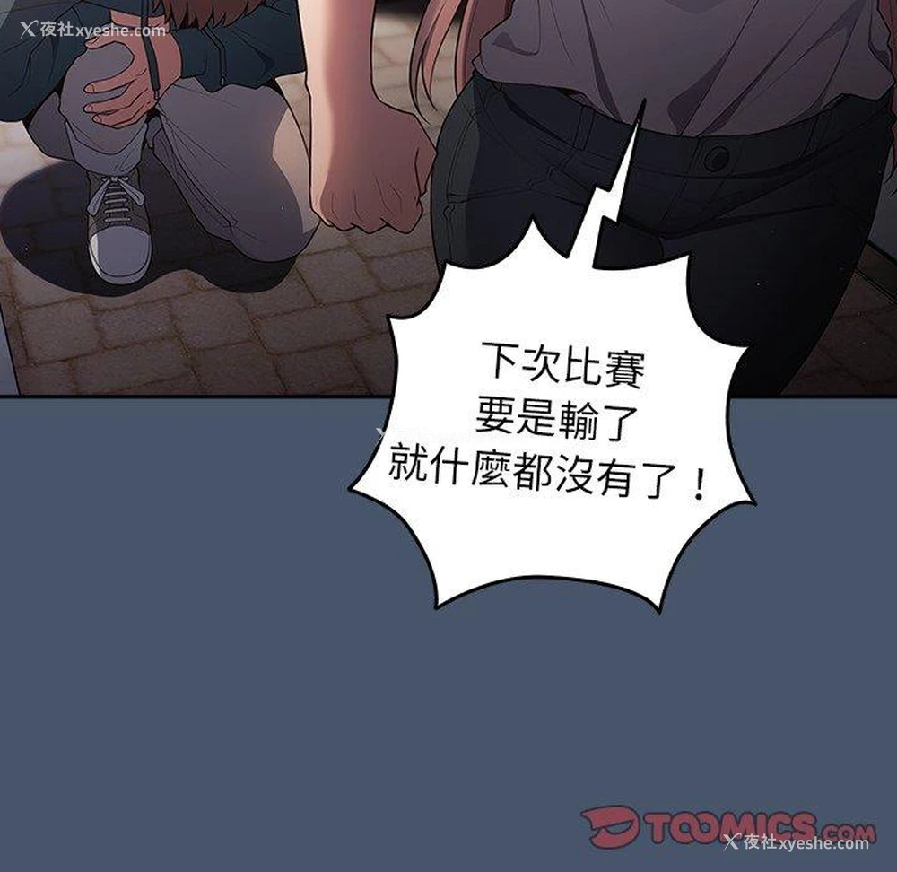 65P - 游戏不能这样玩